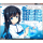 CrystalDiskMark 3.0.3 Shizuku Edition x64 Sample Fisier 100MB